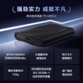 三星T9 4TB 移动固态硬盘 高速便携