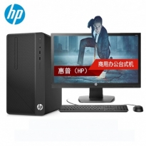 HP 288 Pro G3 MT 台式电脑 I5- 6500 4G DDR4 2400 1000G DVDRW WIN7PRO专业版操作系统 大客户优先服务三年保修 单主机+键盘鼠标 310W电源 网络同传